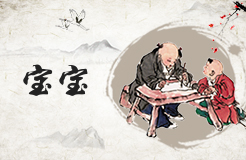 平地木命取名帶什么字好 平地木命起名字大全
