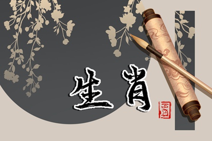 屬豬女配什么生肖 和屬虎女性是非常相配的一對(duì)