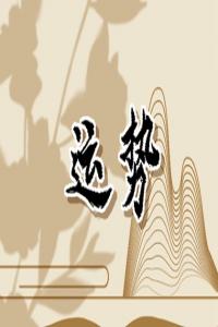 天生好運(yùn)好命是4大生肖女，2024年運(yùn)勢(shì)也不會(huì)差！