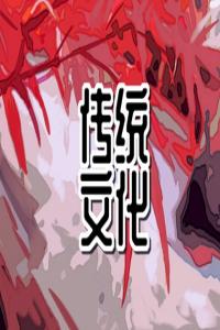 夢(mèng)見(jiàn)蓖麻油 周公解夢(mèng)大全原版