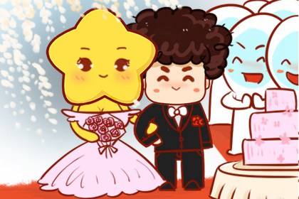 萬(wàn)年歷查詢 2024年2月4日立春結(jié)婚會(huì)幸福嗎