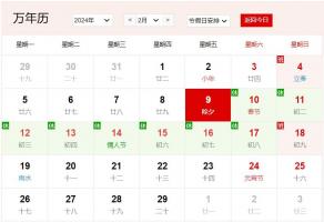 卜算子算命網