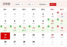 卜算子算命網