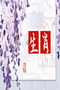 2024年是百年一遇的青龍年，哪幾個(gè)生肖犯太歲