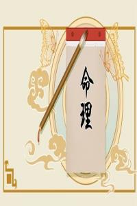 2024年龍五行屬什么 屬龍的人的優(yōu)點