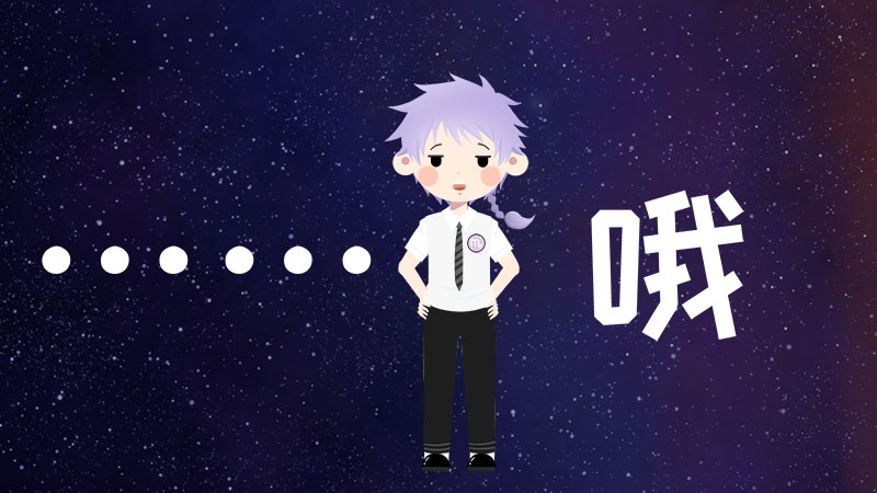 6沉默寡言，難以接近的形象.jpg