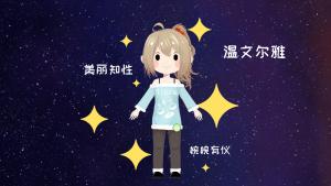 天秤座的財(cái)運(yùn)如何