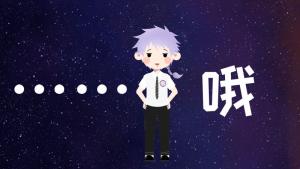天蝎座與水瓶座誰(shuí)更可怕