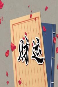 數(shù)字0在手機(jī)號(hào)里的寓意 手機(jī)尾數(shù)吉利查詢一覽表