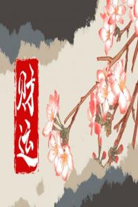 數(shù)字4在車牌號(hào)里的寓意 根據(jù)五行如何選擇吉利車牌數(shù)字