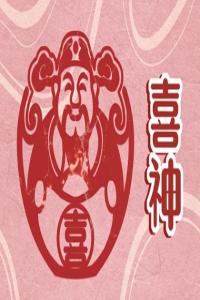 數(shù)字8在手機(jī)號里的寓意 財運(yùn)大發(fā)