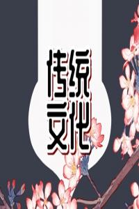 夢(mèng)見了紅棗是什么意思？周公解夢(mèng)大全查詢