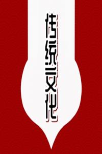 夢(mèng)見紅葉 周公解夢(mèng)原版大全