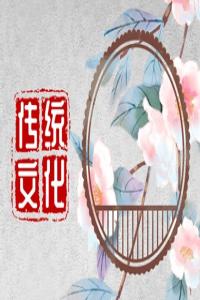 夢(mèng)見蕁麻 周公解夢(mèng)大全查詢免費(fèi)版