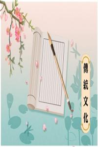 夢(mèng)見常青藤 周公解夢(mèng)大全查詢