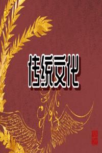 夢到一樣的場景兩次預(yù)示什么 原版周公解夢原版免費