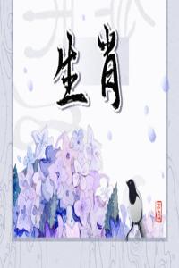12生肖2024年正月十一打牌坐哪個(gè)方位好