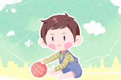 姓高取名男孩 獨(dú)特個(gè)性的高姓男孩取名