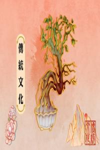 夢見睡在樹林里 周公解夢大全查詢