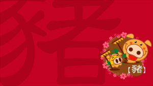 屬豬人2024年全年運勢運程 屬豬人2024年運勢及運程每月運程