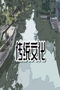 夢見挺拔的樺樹 周公解夢大全查詢