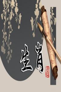 12生肖2024年正月十四打麻將有一個(gè)位置穩(wěn)贏