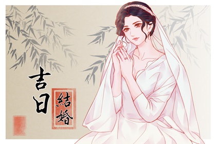 2024年5月4日青年節(jié)適不適合結(jié)婚 是不是吉祥好日子