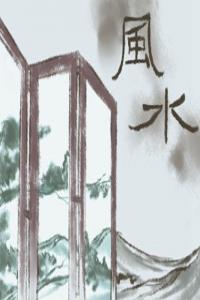 老板辦公桌風水位置 忌雜亂無章