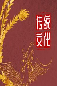 夢(mèng)見大蛇是什么意思 周公解夢(mèng)原版大全