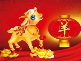 2024年屬羊的犯太歲嗎