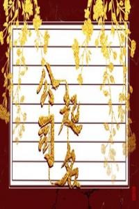 2024龍年新材料公司招財?shù)拿?></div>
                            <dl class=