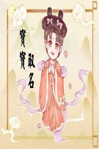 姓李的孩子名字怎么起 獨(dú)一無二李姓名字合集