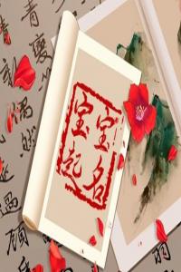 2024龍年姓牛好聽(tīng)的男孩名字合集
