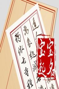 2024龍年陳姓的好聽的名字