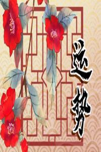 2024年運(yùn)勢(shì)最不順的星座 厄運(yùn)連連事事受阻