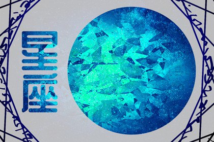 喜歡控制女友的星座男 性格霸道容易吃醋