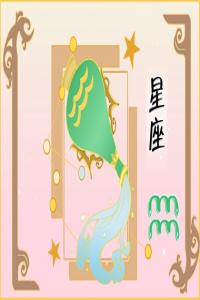 1989年的水瓶座性格命運(yùn)詳細(xì)解說(shuō) 男女全集