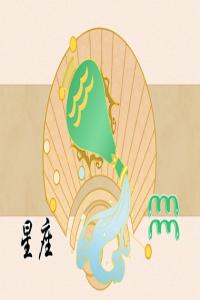 1997年的水瓶座性格特點(diǎn)解說(shuō) 男女生命運(yùn)