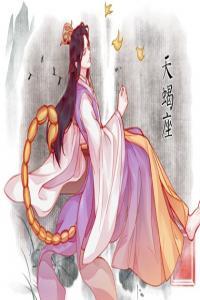 論毒舌，誰(shuí)也比不過(guò)這三個(gè)星座！