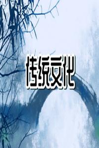 夢(mèng)見麻雀吃蟲子 周公解夢(mèng)大全查詢