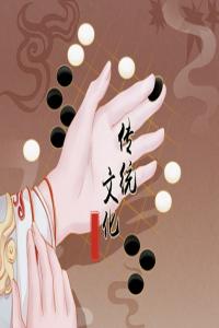 夢(mèng)見歐芹 周公解夢(mèng)原版原文