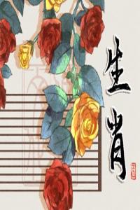 7月學(xué)習(xí)運(yùn)最好的生肖2024年 生肖猴掌握靈活多變的學(xué)習(xí)方法