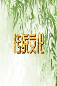女人睡覺夢(mèng)到龍什么意思 周公解夢(mèng)原版