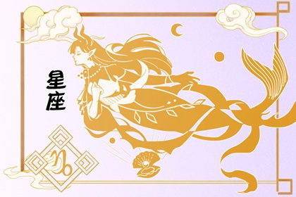 命運(yùn)多舛的窮命星座女，一生寒酸