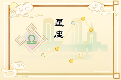 2024年貴人相助的星座，事業(yè)風(fēng)生水起
