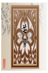 2024年流年運(yùn)勢(shì)詳解，大運(yùn)流年運(yùn)程對(duì)照表發(fā)布
