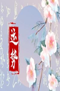 九月哪個(gè)屬相的運(yùn)勢(shì)最旺？運(yùn)勢(shì)大盤點(diǎn)