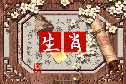 能讓男人專一的生肖女，魅力無窮引他迷