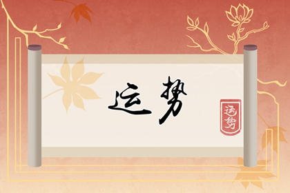 注定有人幫的生肖女，貴人運如何旺盛？