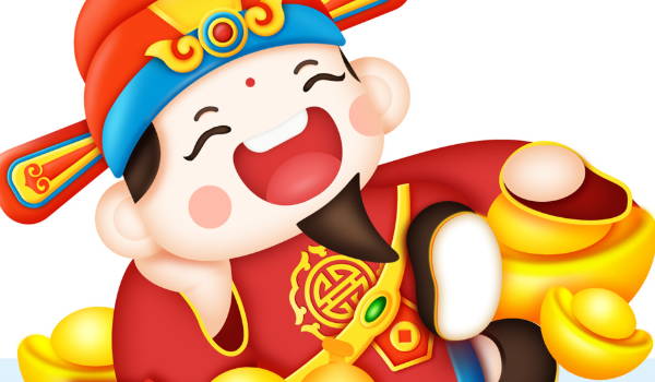 2025年農(nóng)歷正月二十宜開(kāi)業(yè)嗎 是開(kāi)工復(fù)工最佳吉日期嗎